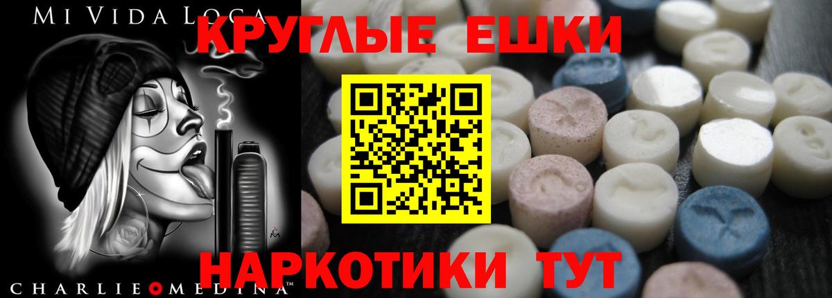 Гашиш  Канабис  Тольятти  Где продают наркотики?  Меф   Вход с VPN  МДМА 