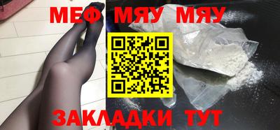 меф VHQ Первоуральск