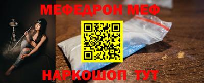 меф VHQ Первоуральск