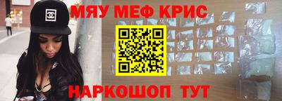 MDMA Premium VHQ Партизанск
