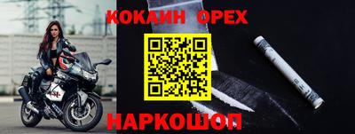 MDMA Premium VHQ Партизанск