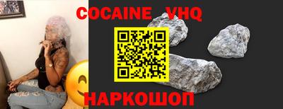 меф VHQ Первоуральск