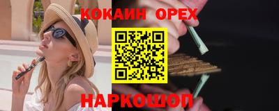 круглые Пенза