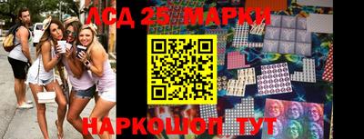 круглые Пенза