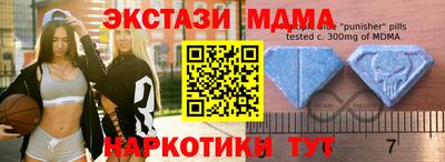 MDMA Premium VHQ Партизанск