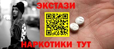 меф VHQ Первоуральск