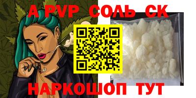 круглые Пенза