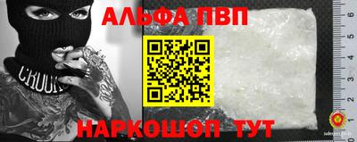 круглые Пенза