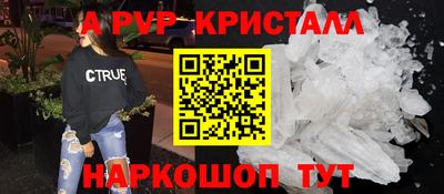 меф VHQ Первоуральск