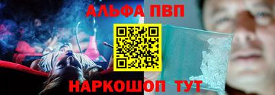 круглые Пенза