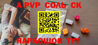 круглые Пенза