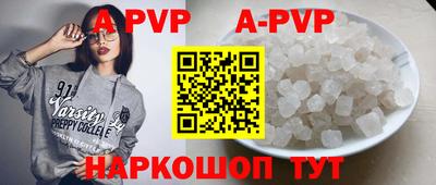 круглые Пенза