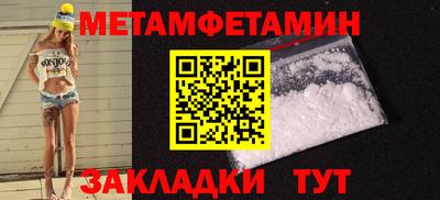 меф VHQ Первоуральск
