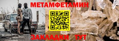 круглые Пенза