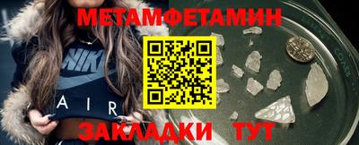 меф VHQ Первоуральск