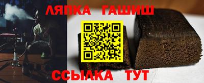 круглые Пенза
