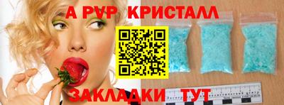 меф VHQ Первоуральск