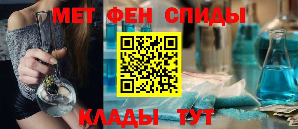 NBOMe Тольятти