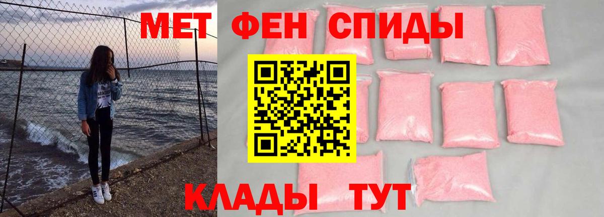 Тольятти  Метамфетамин Декстрометамфетамин 99.9%  Метамфетамин Декстрометамфетамин 99.9%  Вход с VPN 