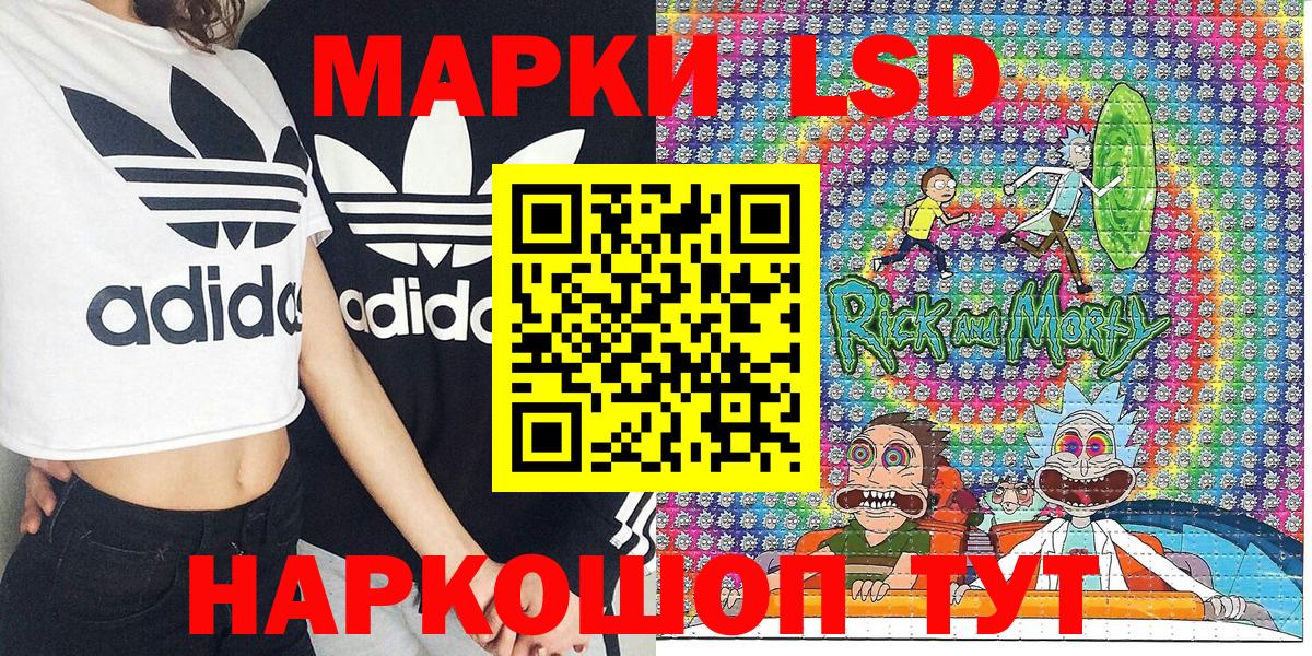 Марки 25I-NBOMe 1500мкг Тольятти