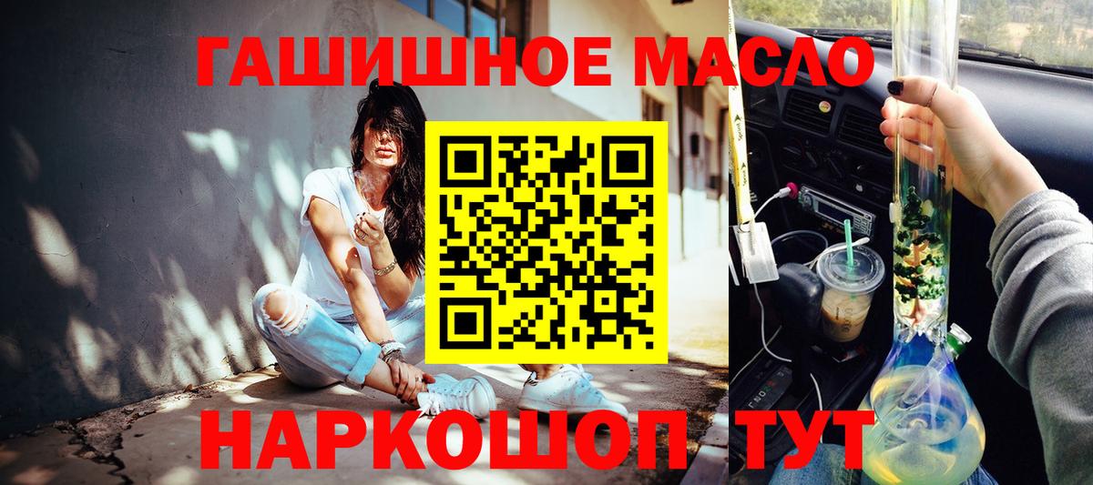 Дистиллят ТГК концентрат Тольятти