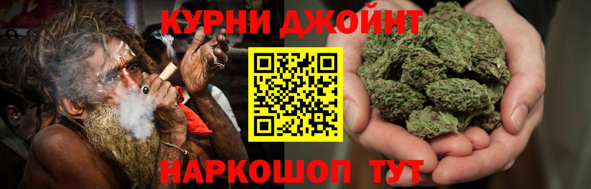 Марихуана LSD WEED  Бошки Шишки LSD WEED  Тольятти  Вход с VPN  Канабис AK-47 